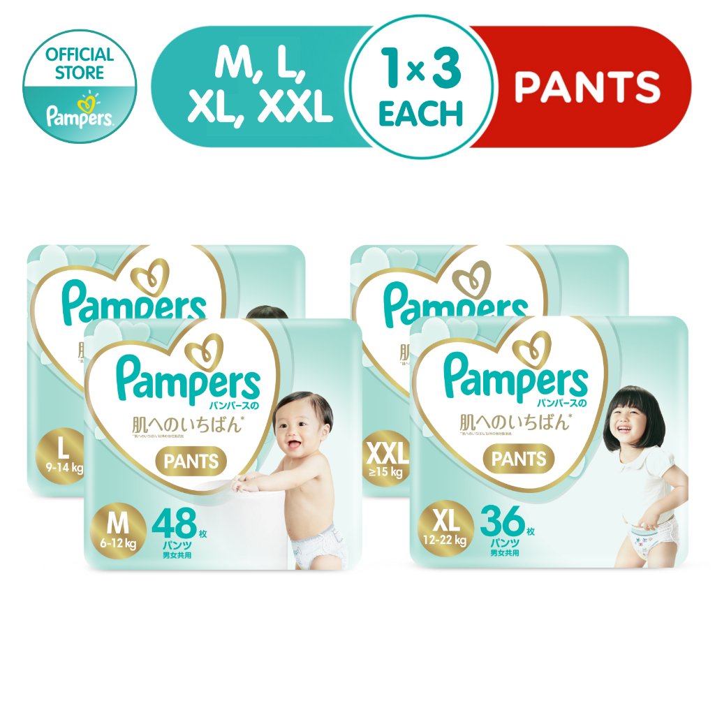 [Bundle of 3] NEW Pampers Premium Care Baby Pants