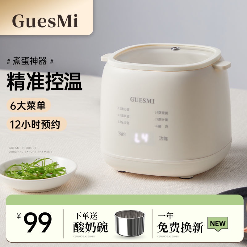 All rice egg cooker automatic power-off egg steamer multi-functional home breakfast machine boiled egg artifact hot spri